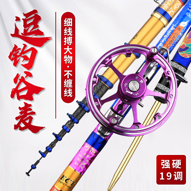 New Bo Strong Three Positioning Fishing Rod Non-Cut Line Super Light Hard 19 Adjustable Valley Straw Funny Fishing Rod Fishing Rod