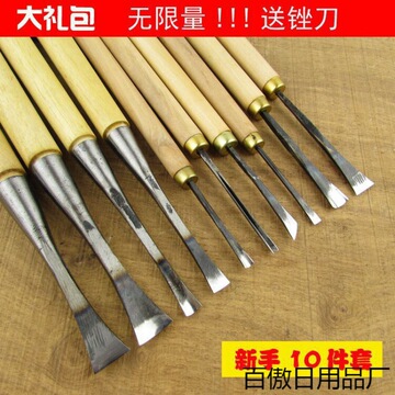 新手套装学习根雕木雕 手工刻刀工具 东阳创牌雕刻刀磨好包邮