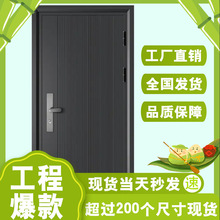 防盗门甲级防火防盗门学校门房间门寝室门卧室门锌合金门防盗门