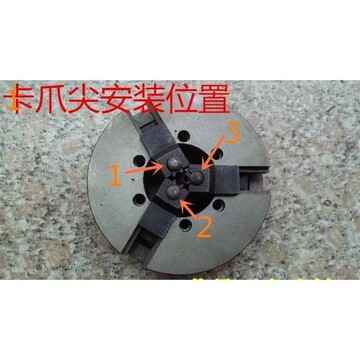 爪尖2寸3寸4寸通用三卡牙夹管爪牙沪工虎王电动套丝机套丝半自动