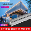 Line lights Outdoor waterproof led engineering Lighting Scenery Embedded system rgb Full color DMX512 Contour lights