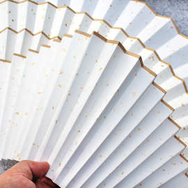 扇面纸书法专用