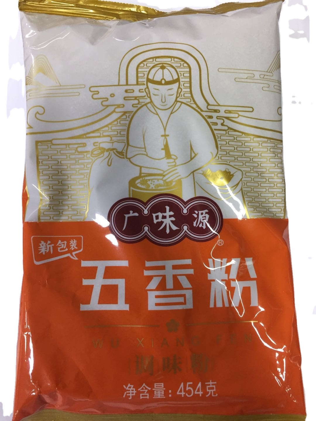 广味源五香粉454g 调味料 烧烤 腌料 增香卤味烤肉香肠小龙虾撒料