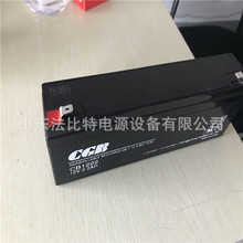 武汉长光铅酸蓄电池CB1222/12V2Ah电子衡器 应急电源CB1222