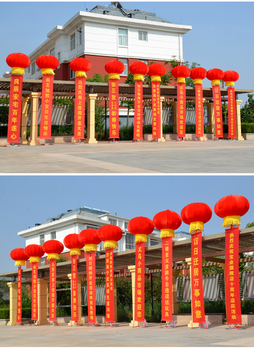 新型灯笼立柱开业布置带条幅活动庆典婚礼空飘气球支架户外升空球