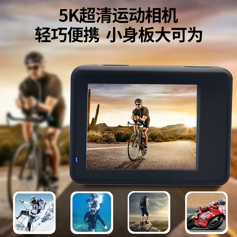 Sports Camera 5K HD Dual Color Screen Digital Camera Tourist Cycling Anti-Shake Riding Recorder Digital Camera
