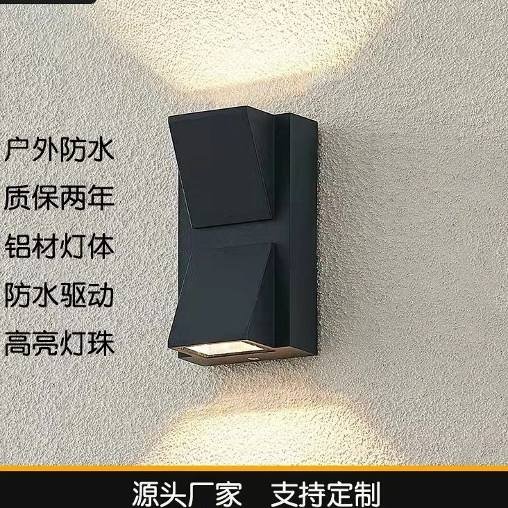 LED户外防水壁灯庭院外墙壁灯 双K形 单K形 户外防水壁灯双头壁灯