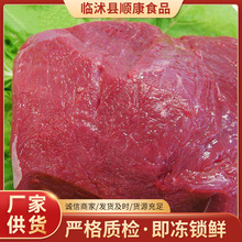 厂家销售猪肉制品 生鲜食品餐饮用批发去筋膜三号肉