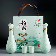 陶瓷酒瓶空瓶1斤装创意白酒瓶青色高档陶瓷礼盒装家用密封一斤装