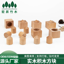 火箭puzzle拿不出的木块  diy实木魔术道具  木质积木方块