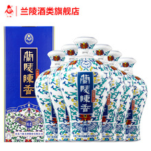 现货批发兰陵王浓香型白酒 52度500ml*6瓶整箱酒 蓝瓷陈香美酒