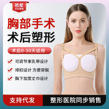 隆熊术后假体自体填充固定内衣镂空塑身衣丰熊专用乳托束胸乳衣