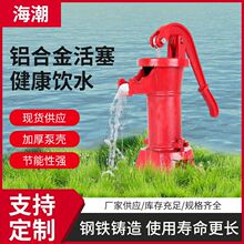 PITCHER PUMP美国二号泵手压水泵铸铁老式抽水机手动摇水泵水井泵