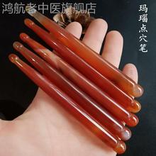 Natural onyx jade stick beauty massage stick face scraping跨