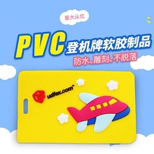 外贸店内pvc钥匙扣商品均可定制！来图定制！价格面议！