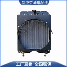 潍坊柴油发动机水箱K4100/495发电机用原装散热器
