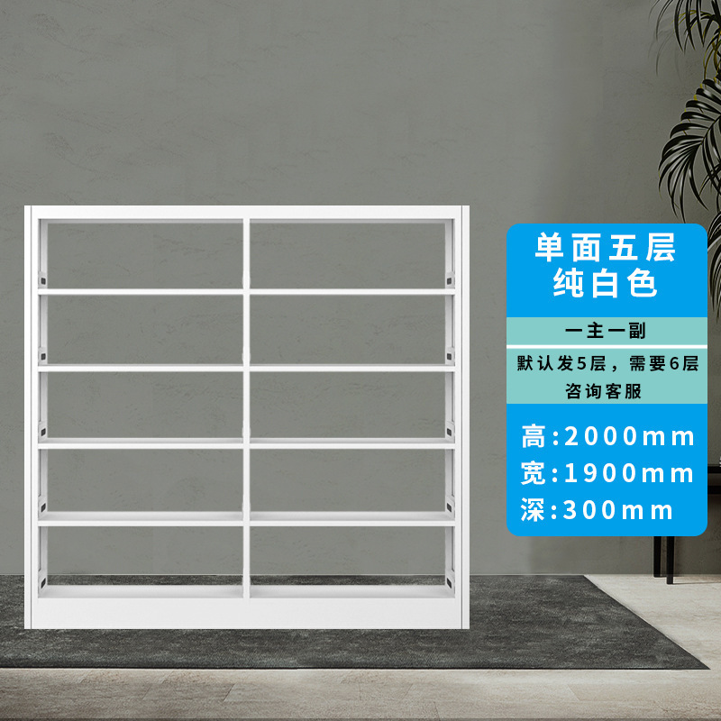 Floor Storage Rack School Library Bookshelf Bookstore Book Room Reading Room Double-Sided Iron Bookshelves File Document Shelf