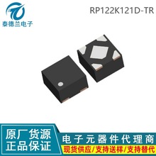 Nisshinbo 日清纺 RP122K121D-TR 线性稳压器 原装现货