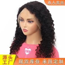 欧美假发女亚马逊新品前蕾丝头套非洲deep wave wig长卷发真人发