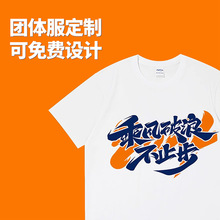 纯棉高端t恤印图案照片白色丝光短袖文化衫衣服刺绣logo