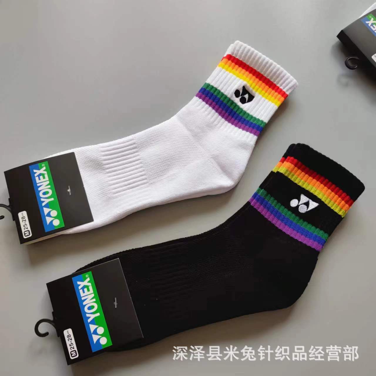 New Badminton Embroidered Yuni Socks Male and Female Middle Tube Towel Bottom Athletic Socks Outdoor Socks for Running Wholesale