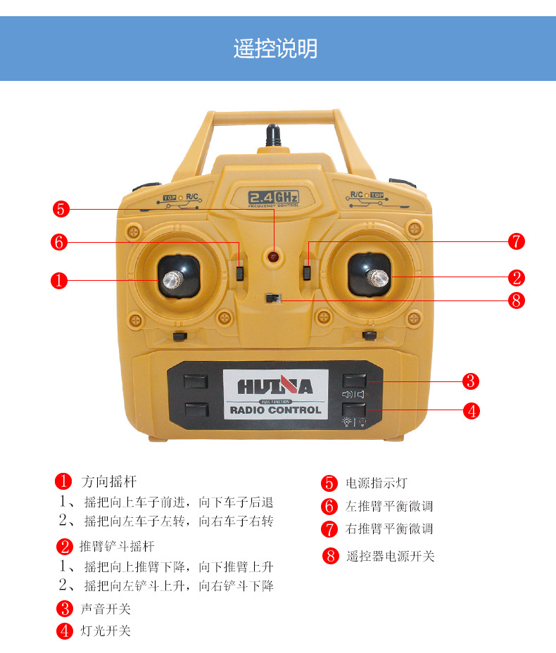 4g无线对频合金机身推土机儿童遥控玩具车10通道
