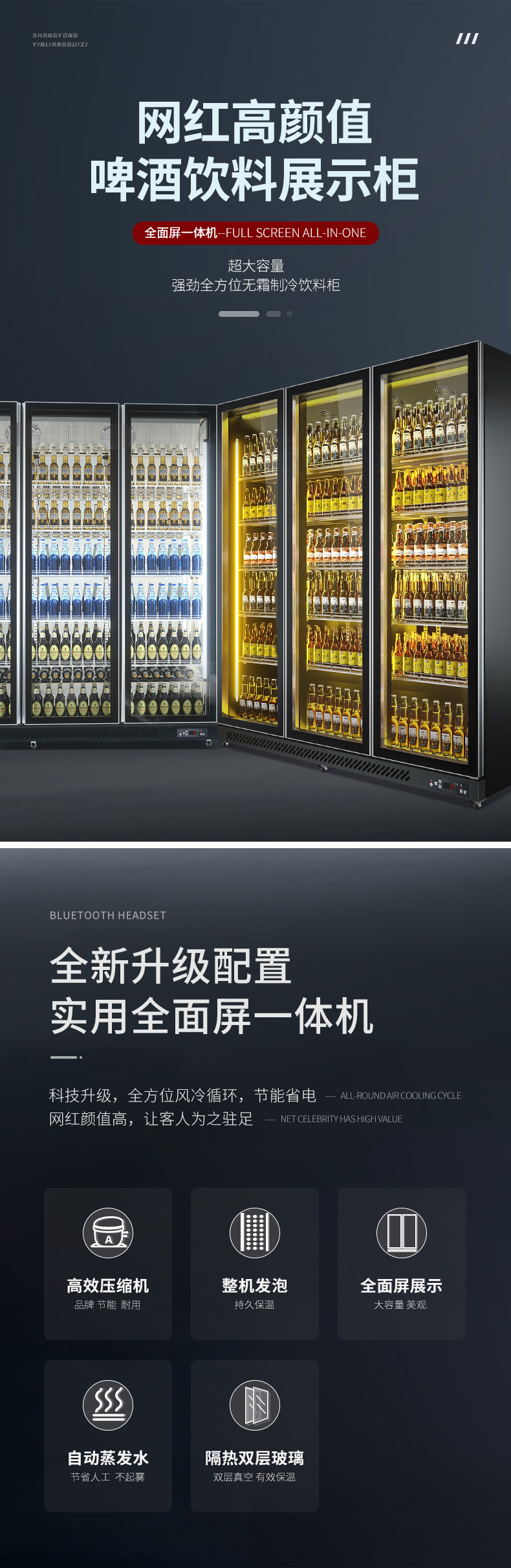 啤酒柜饮料柜酒水展示柜冷藏网红冰柜商用冷柜三门酒吧冰箱超市柜