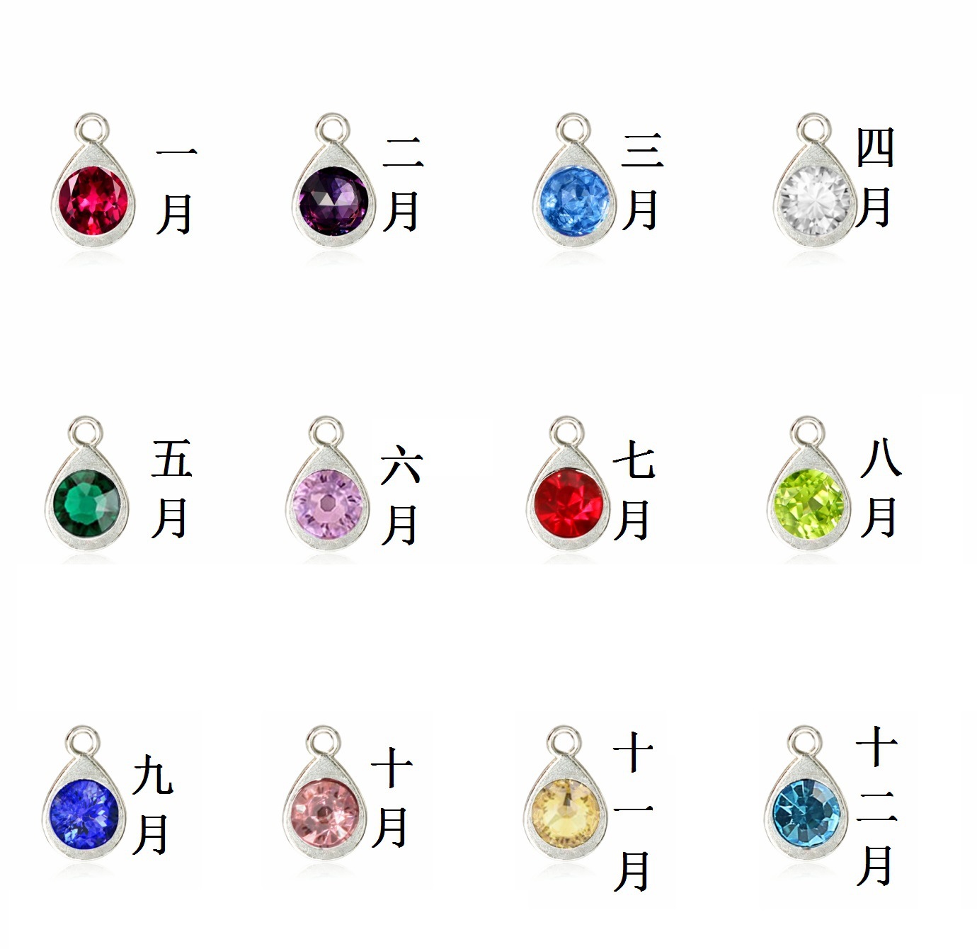 diy饰品配件 12生辰石吊坠项链 七彩玻璃钻 镶水钻十二色项链