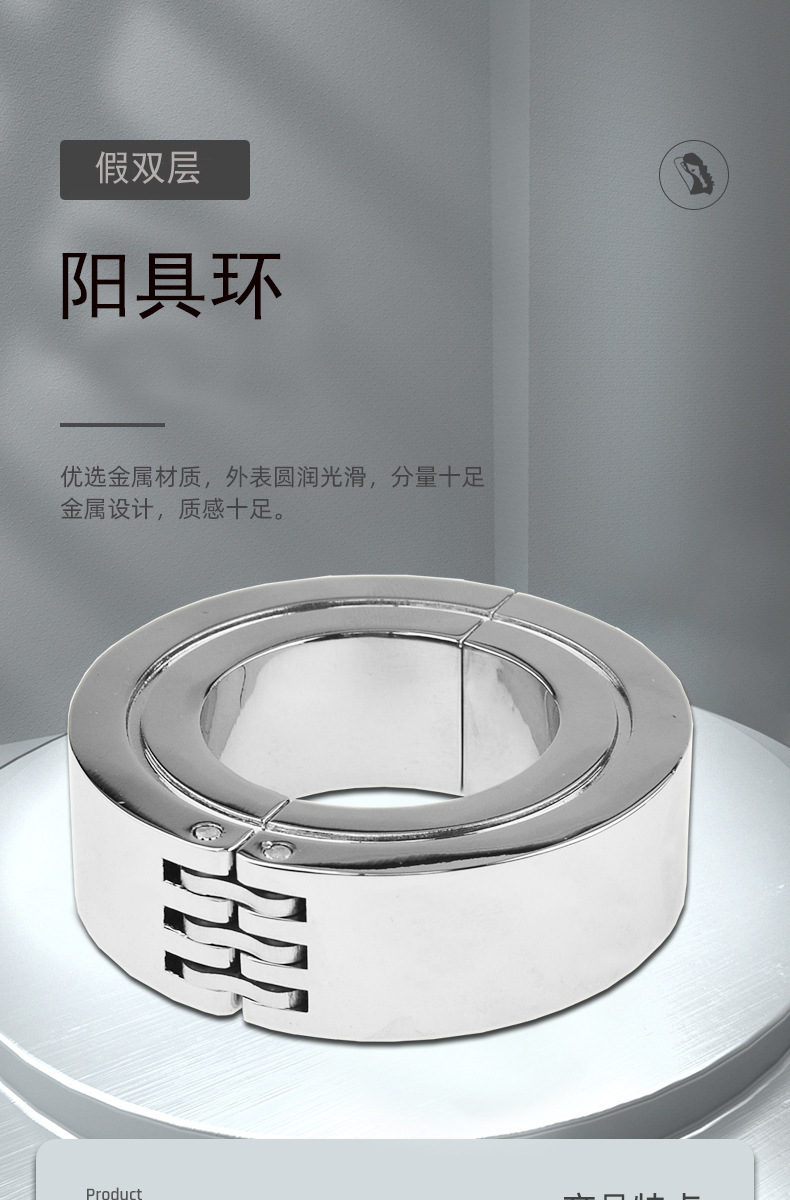 成人情趣性用品金属阴囊环阳具环负重物理拉伸锻炼吊坠sm玩具双环