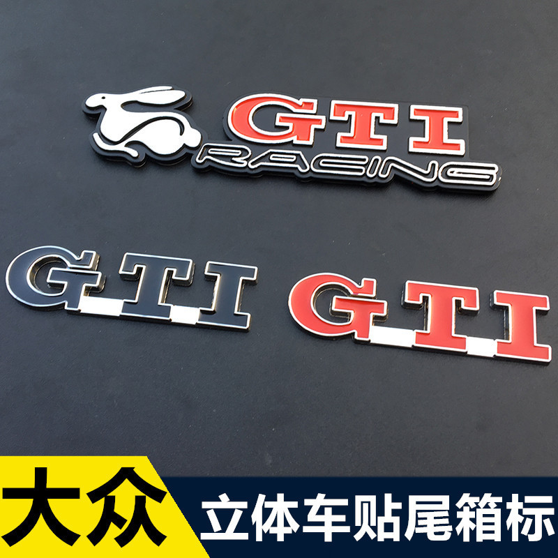 适用于polo高尔夫6 7代车标金属中网标兔子gti尾标立体车贴标尾标