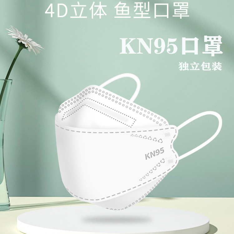 KN95 Protective Mask Packaging Wholesale Factory Willow Leaf Type Disposable Mask Three-Dimensional Fish Mouth Type Not Le Er Independent