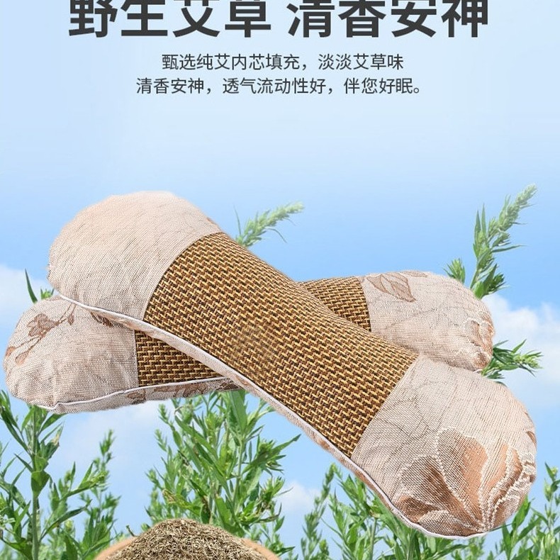 抖音爆款艾草藤席凉枕家用艾灸颈椎枕护颈枕夏季凉席枕头夏凉枕