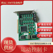 全自动锡膏印刷机 GKG G9 GSE G5 G9+ 运动控制卡 SMT设备配件