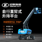 高空作业升降机机械高空作业车全自行液压电动登高车自行直臂式