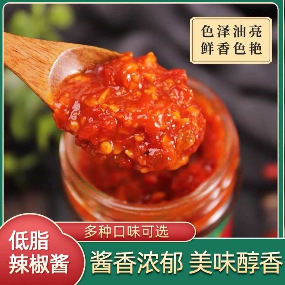 河南农家特产新鲜辣椒酱下饭酱香辣低脂手工剁椒中辣酱批发批发