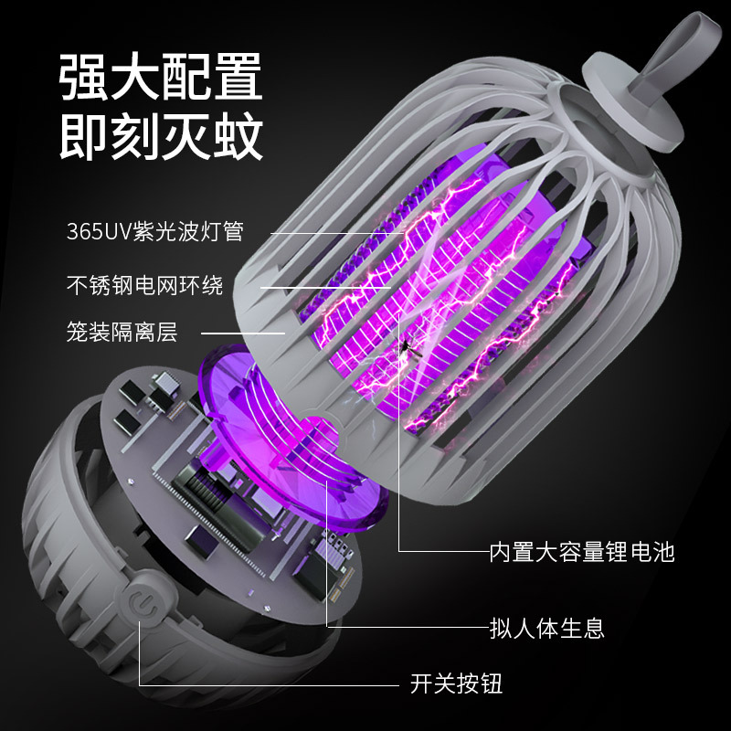 USB Charging Portable Birdcage Electric Shock Mosquito Killing Lamp Household Outdoor Small Night Lamp Mosquito Repellent Electric Mosquito Lamp Cross-Border