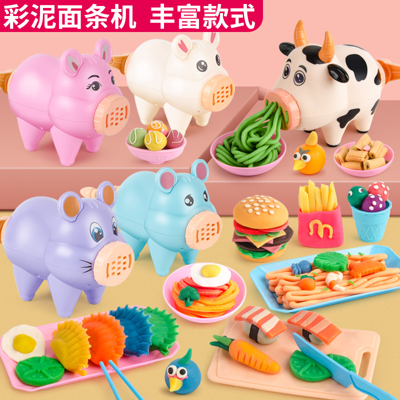 Children's Colored Clay Piggy Noodle Maker Creative Fun Ice Cream Plasticene Mold Set Color Handmade Light Clay