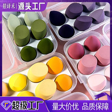 网红色鸡蛋壳美妆蛋不吃粉超软盒装粉扑干湿两用彩妆海绵化妆蛋粉