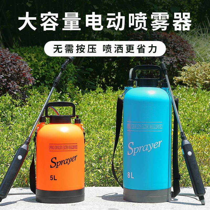 电动喷壶肩负式喷壶园林浇花喷壶防疫消毒喷雾器-阿里巴巴