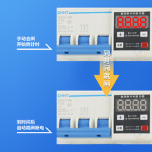 RD三相定时断路器电机水泵开关大功率电源倒计时断电时控开关380V