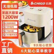 代发5L志高炸锅大容量空气炸锅高温加热电炸锅多功能炸鸡炸薯条机