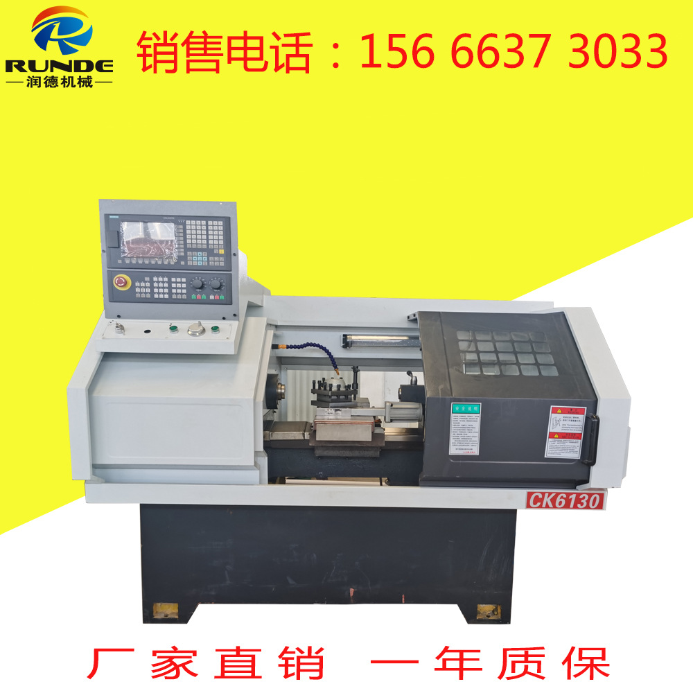 厂家销售ck6130数控车床小型卧式精密数控车床质量把关
