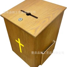 木质方形建议箱可挂可摆木质信箱捐款箱木质教堂忏悔箱