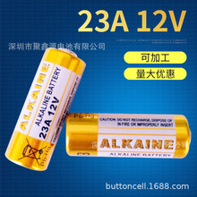 聚鑫源23A12V电池L 灯具无线开关遥控器卷闸门 碱性干电池