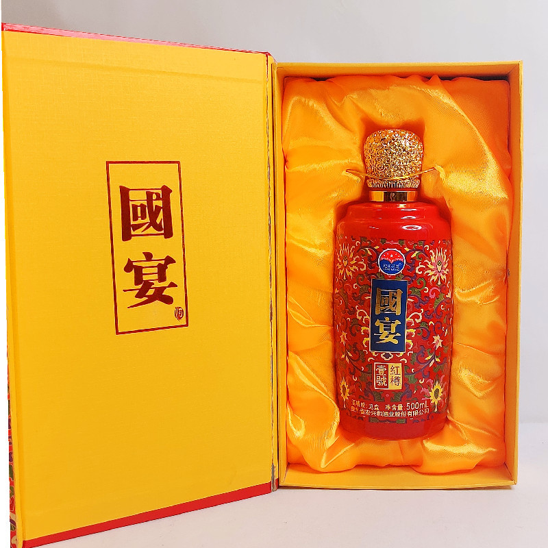 贵州茅台镇酱香型白酒53度珍品壹号纯粮酒礼盒装一件代发整箱批发