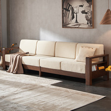 北欧橡木沙发现代简约黑胡桃色组合中式沙发组合小户型客厅家具