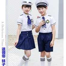 儿童小空军夏短袖套装小海军衣服幼儿园小兵表演服男女童合唱演出