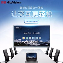 鸿合(HiteVision)教学一体机86英寸智能会议平板大屏电子白板