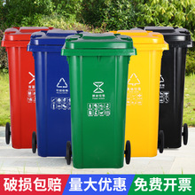 户外垃圾桶大号容量工业分类厨余室外带盖商用学校环卫箱干湿挂车