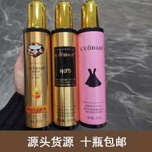 LUODAIS洛黛诗留香护发精华露头发营养喷雾200ml